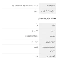 تلوزیون|تلویزیون و پروژکتور|اصفهان, احمدآباد|دیوار