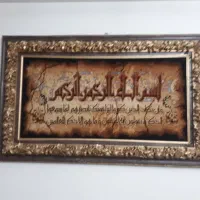 تابلو فرش دستباف