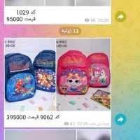 فروش کیف قیمت زیر فاکتور