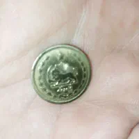 سکه یک ریال|کلکسیون سکه، تمبر، اسکناس|اردبیل, |دیوار