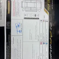 خودرو ام وی ام مدل ۸۹
