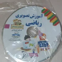 سی دی های آموزشی تخصصی|قطعات و لوازم جانبی رایانه|آزادشهر, |دیوار