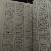 عطیقه زمان محمد رضا شاه|کلکسیون اشیاء عتیقه|بجنورد, |دیوار