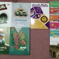 کتابهای کنکور انسانی|کتاب و مجله آموزشی|استهبان, |دیوار