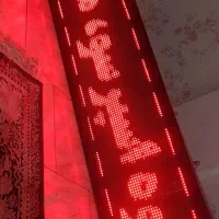 تابلو|لامپ و چراغ|تهران, دولتخواه جنوبی|دیوار