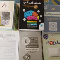 کتابهای تست آمادگی آزمون تیزهوشان ونمونه دولتی نهم|کتاب و مجله آموزشی|کرج, گوهردشت|دیوار