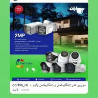 دوربین و دزدگیر و جک اتوماتیک