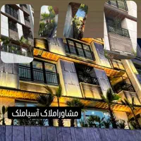 مشارکت ۵۰۰ متری /زیتون کارمندی/تجاری،اداری ومسکونی