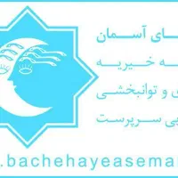 خدمات آقا- خانم