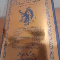 چای شهرزاد اصل
