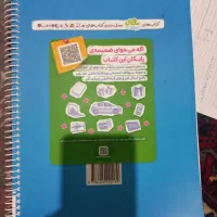 کتاب کار ماجرای بیست ریاضی نهم|کتاب و مجله آموزشی|الوند, |دیوار