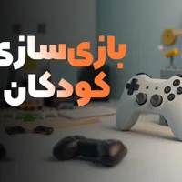 آموزش ICDL و برنامه نویسی برای کودکان|خدمات آموزشی|بوشهر, |دیوار