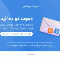 بلو فقط آبی نیست در بلو هدیه و کارت رایگان بگیرین|کارت هدیه و تخفیف|نجف‌آباد, ویلاشهر|دیوار