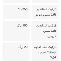 دستگاه پرینت ،اسکن، کپی ،فکس لیزری برادر|پرینتر، اسکنر، کپی، فکس|فردیس, فردیس|دیوار
