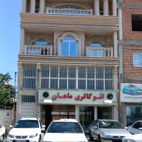 تجاری مسکونی نمایشگاه اتومبیل