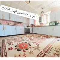 رهن واجاره منزل  نوساز امامت ها|اجارهٔ آپارتمان|یاسوج, |دیوار