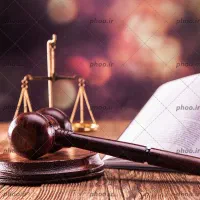 وکیل پایه یک دادگستری و مشاور حقوقی