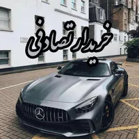 بنز کلاس C C240 دندهای) خریدار ماشین تصادفی