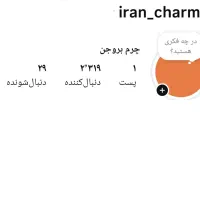 پیج واقعی فروشگاهی