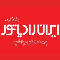 سرویس پکیچ|خدمات پیشه و مهارت|تهران, شهید رجایی|دیوار