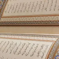 شاهنامه فردوسی با ترجمه انگلیسی نونو|کتاب و مجله ادبی|تهران, نیروی هوایی (پیروزی)|دیوار