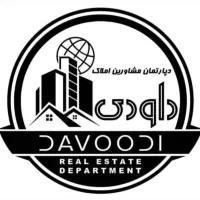 ۱۴۵مترطبقه۳جلو/نوساز/ملی راه/خوش قیمت