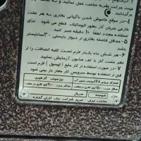 بخاری شومینه نو|بخاری، هیتر، شومینه|خوی, |دیوار