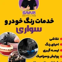 نیازمند یک شاگرد