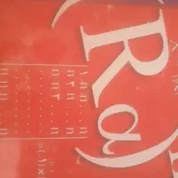 کافی نت