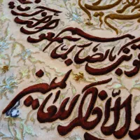 تابلو فرش دستباف و ان یکاد