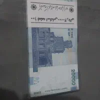 خریدو فروش سکه و اسکناس|کلکسیون سکه، تمبر، اسکناس|کاشان, بازار کاشان|دیوار