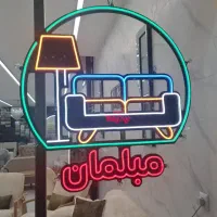 نئون فلکسی، کارگاه سیمرغ، نیون، نئون تابلوسازی