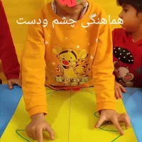 کودکستان وپیش دبستانی نسیم صبا|خدمات آموزشی|شهرکرد, |دیوار