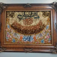 تابلو فرش دستبافت|تابلو فرش|تهران, منیریه|دیوار