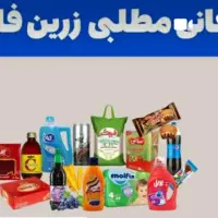 ویزیتور پخش مواد غذایی و نوشیدنی (بنکداران شیراز)