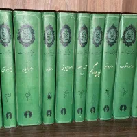 کتاب|کتاب و مجله تاریخی|تهران, ایران|دیوار