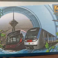 کارت بلیط نامحدود مترو یک ساله