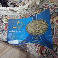 فرش ۹متری|فرش|رشت, دباغیان|دیوار