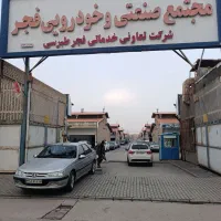 مغازه فروشی موقعیت عالی