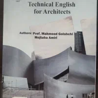 زبان تخصصی معماری