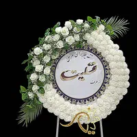 کرایه تاج گل تسلیت سایه بان وصندلی|خدمات پذیرایی، مراسم|اردبیل, |دیوار