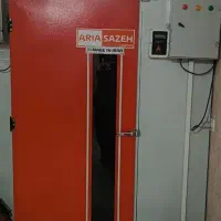 تجهیزات و دستگاه تولید میوه خشک