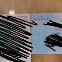 کیف پول گمشده با مدرک مریم منصوری