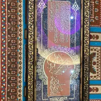 تابلو آیه کار چوب نو