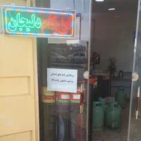 فروش و نصب ایزوگام دلیجان سراسر اصفهان|خدمات پیشه و مهارت|خمینی‌شهر, |دیوار