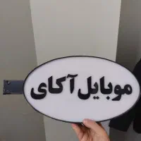 تابلو چلنیوم