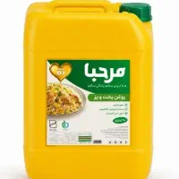 روغن ۲۰ لیتری اقتصادی مرحبا مصرف رستوران و قنادی