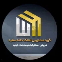 پلاک-424-متر-7-سقف-هفتاد-درصد-تهاتر