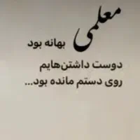 تدریس دروس تخصصی حسابداری هنرستان ها