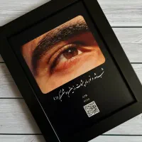 تابلو موزیکال و غیر موزیکال|تابلو، نقاشی، عکس|آبادان, |دیوار